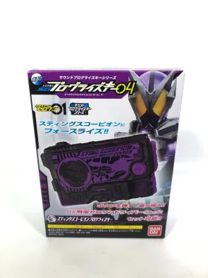 Kamen Rider 01: Candy Toy SG Progrise Key 04 - 03. Sting Scorpion
