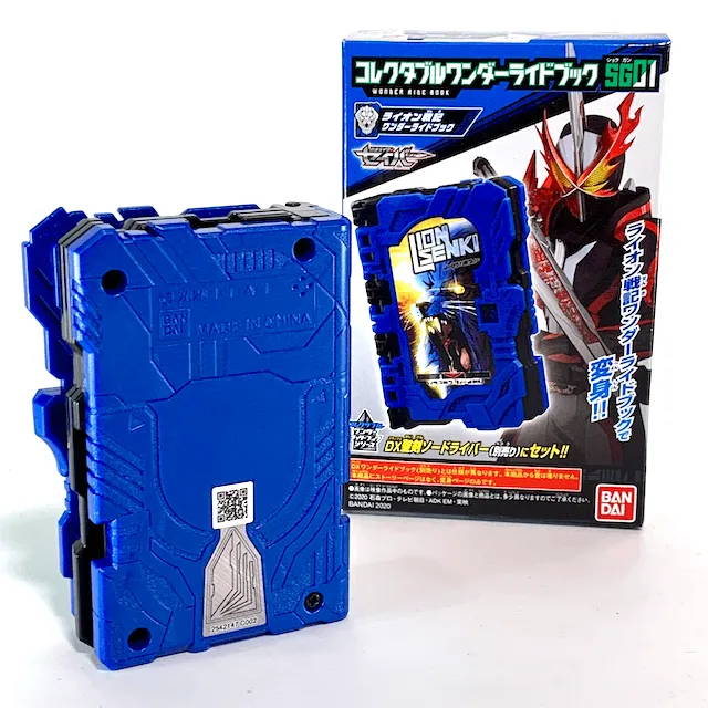 Kamen Rider Saber: Collectible Wonder Ride Book SG01- 02. Lion Senki