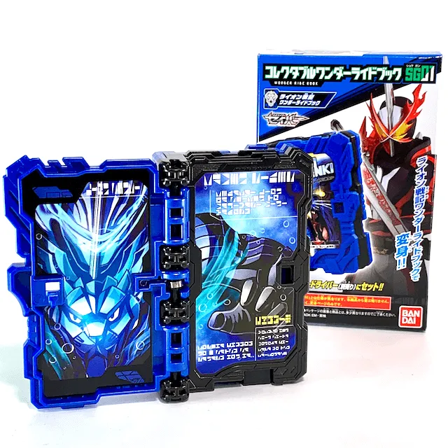 Kamen Rider Saber: Collectible Wonder Ride Book SG01- 02. Lion Senki
