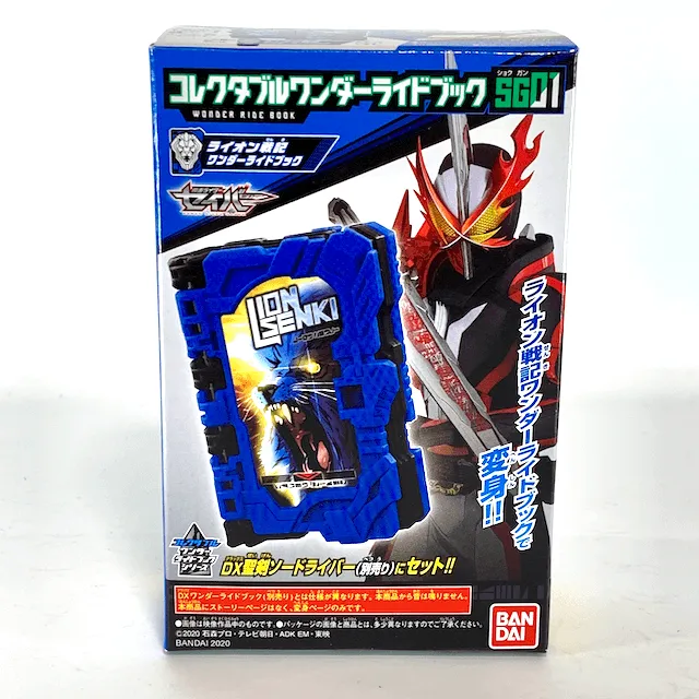 Kamen Rider Saber: Collectible Wonder Ride Book SG01- 02. Lion Senki