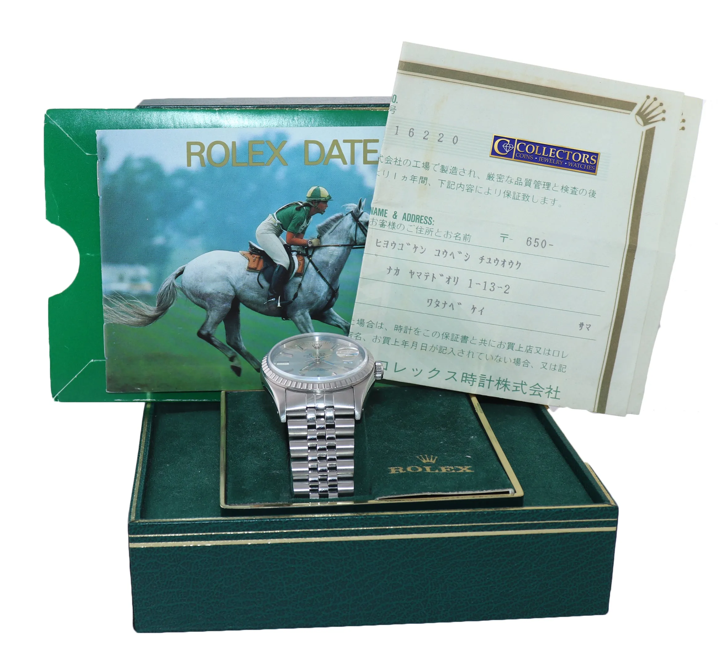 MINT PAPERS Rolex DateJust 36mm 16220 Steel Silver Stick Jubilee 36mm Watch Box