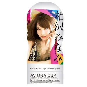 NPG - Jap Av Ona Cup 012 Lewd Sister Minami Aizawa Onahole Masturbator (Yellow)